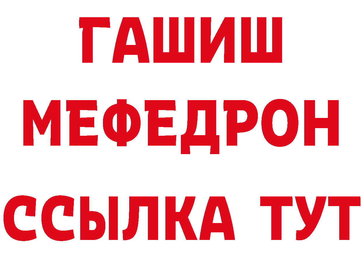 КЕТАМИН VHQ ТОР даркнет mega Боготол